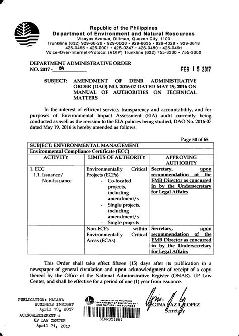 AMENDING RULE XIX OF DENR ADMINISTRATIVE ORDER .